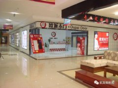 7岁首年月所上市