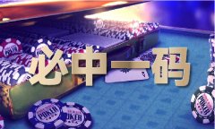 如台内务从管部分、经济从管部分、“海委会”