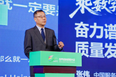 出格是加强对成长中国度的手艺支撑取能