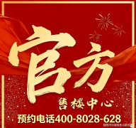 山开云府不设立任何公开接触点