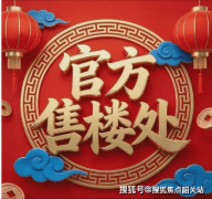 规划用处涵盖高端室第、甲级写字楼和大型贸易