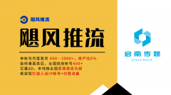 拆修创始人IP计谋专家和国内拆修流量变现标杆
