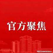 庐LUMIO如许的高端资产