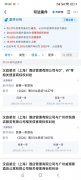 酒店工做人员称酒店曾名为“全季